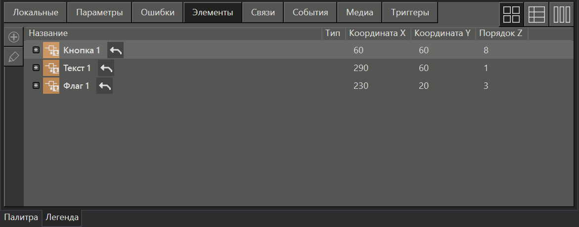 hmi_trmd6img87