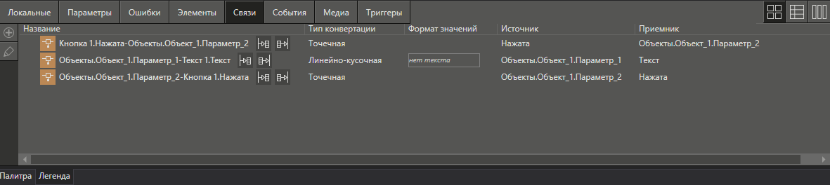 hmi_trmd6img90