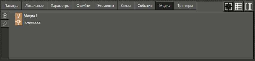 hmi_trmd6img92