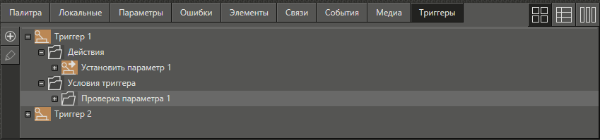 hmi_trmd6img93