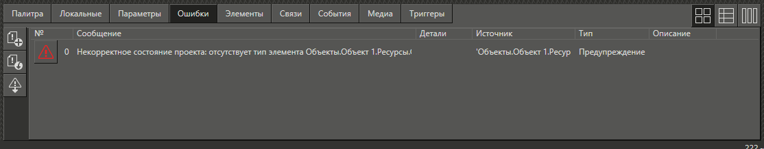 hmi_trmd6img95