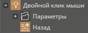 hmiback