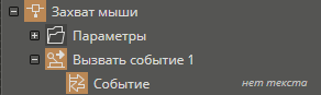 hmievent