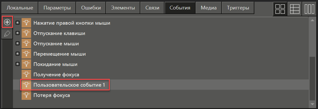 hmievent2