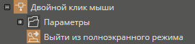 hmifullback