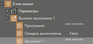 hmiparam2