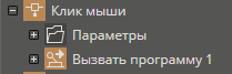 hmiprog