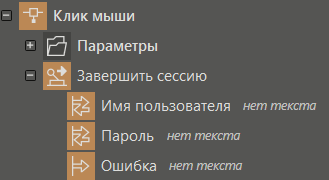 hmisession