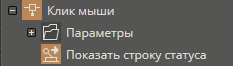 hmistatus