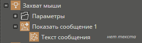 hmitext