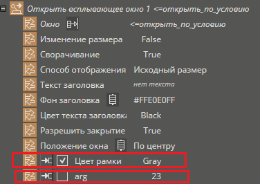 hmivsarg2