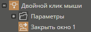 hmiwindowcls