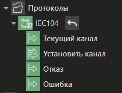 iec104_1