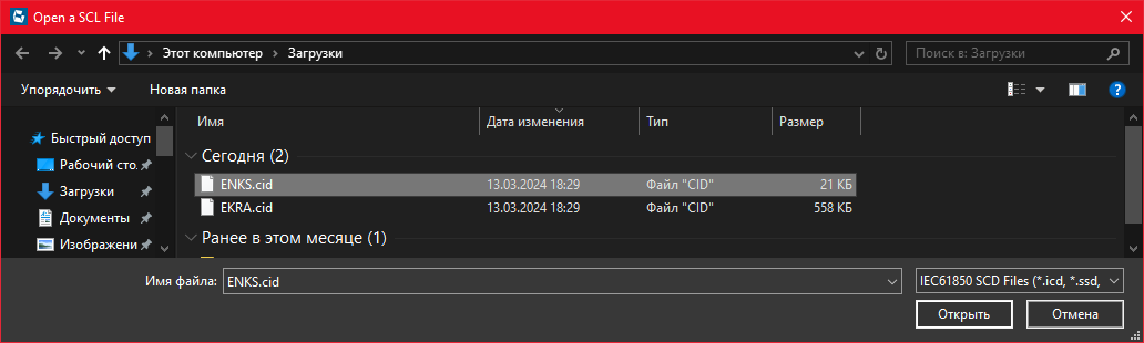 iec618501_5