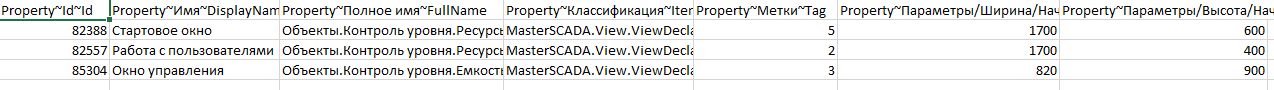 import_CSV_v_tablicu_primer_5