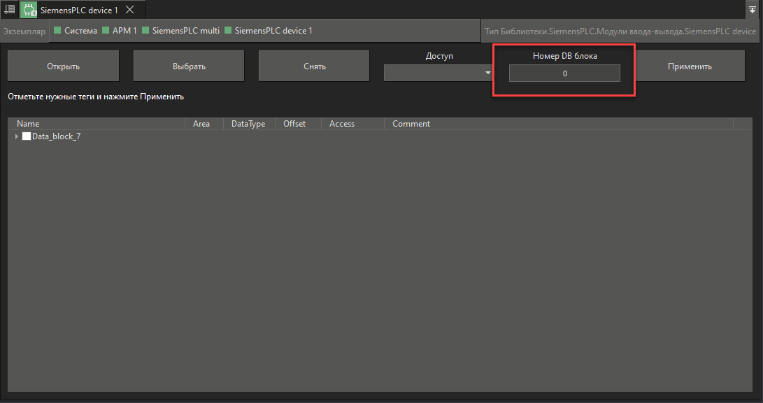 import_Data_Block_2