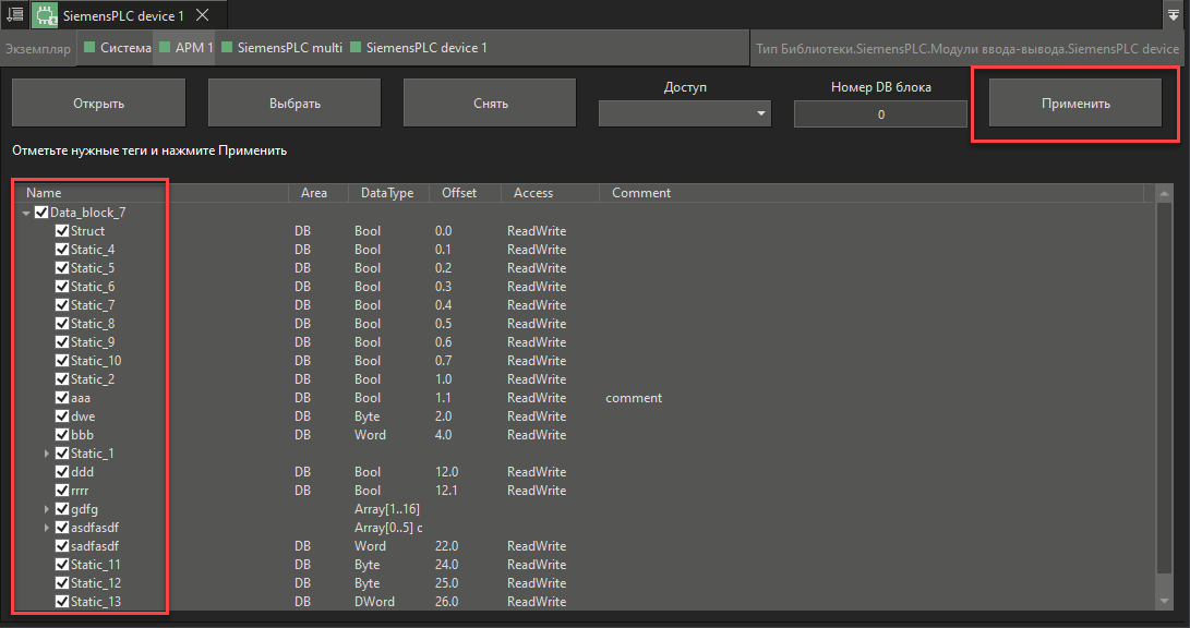 import_Data_Block_3