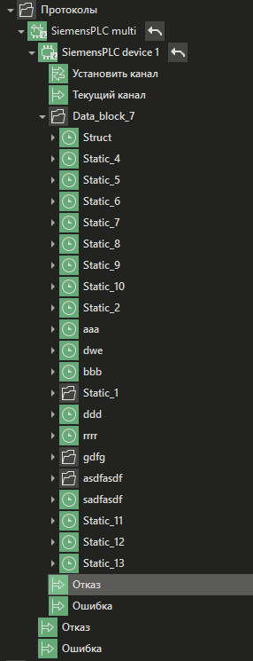 import_Data_Block_4