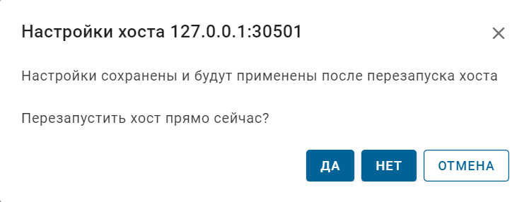 Import_eksport_proektov_v_host_16
