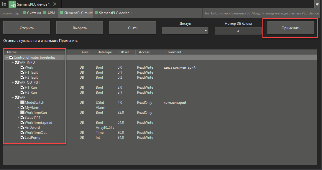import_iz_function_block_2
