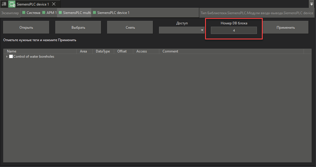 import_iz_function_block_5