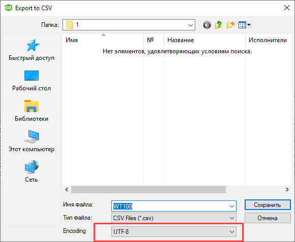 Import_iz_Kepware_1