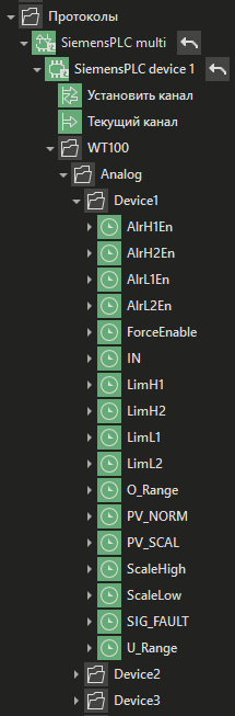 Import_iz_Kepware_4