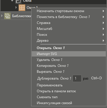 import_svg
