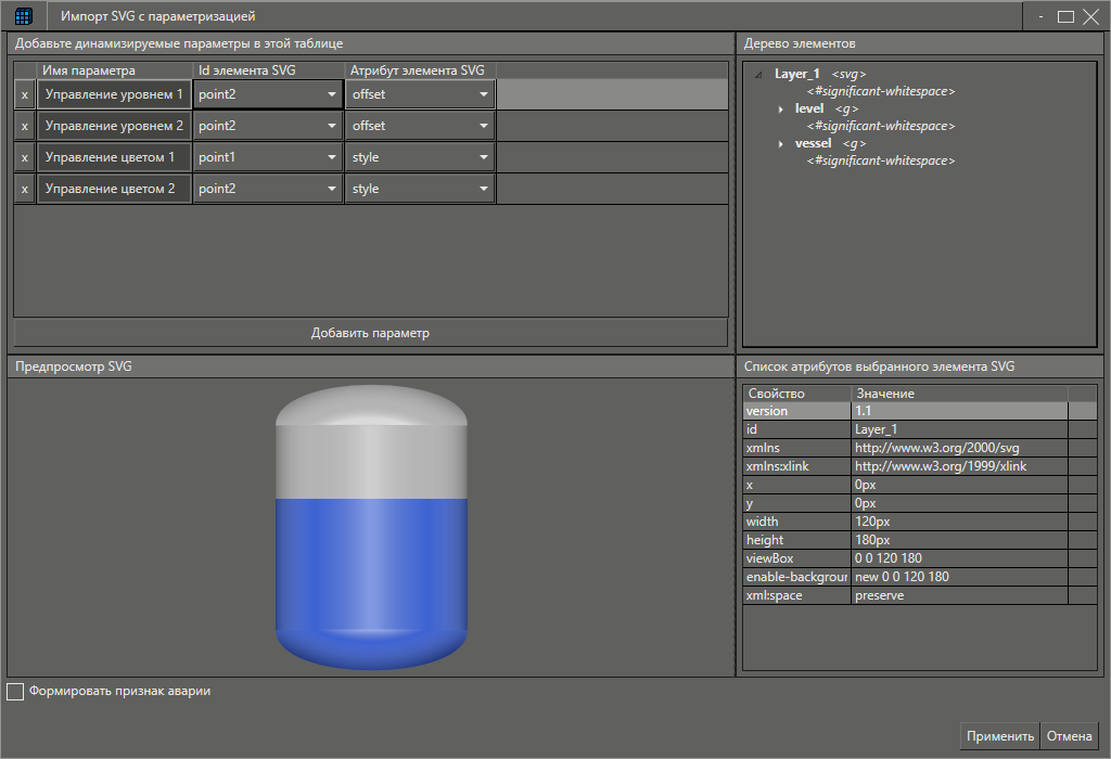 import_svg_1