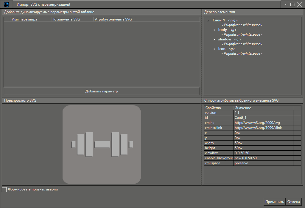 import_svg_3
