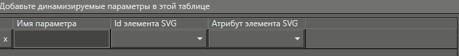 import_svg_4