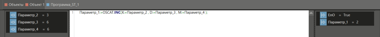 INC_OSCAT_1