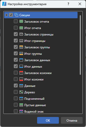 instrumentarij_10