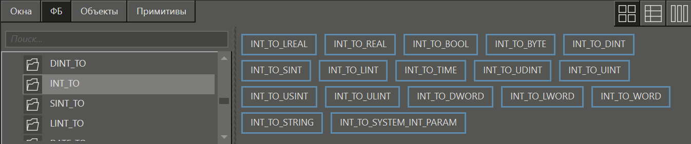 INT_TO