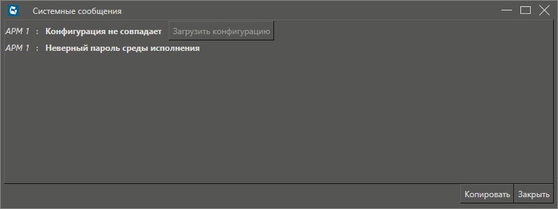 ispolz_parol_dlya_zagruzki