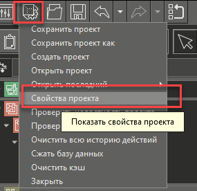 ispolzovanie_tem_3