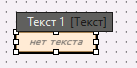 ispolzovanie_tem_5