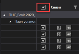 Izmenenie_type_oborudovania_1