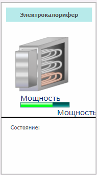 Izobrajenie_elektrokalorifer_6