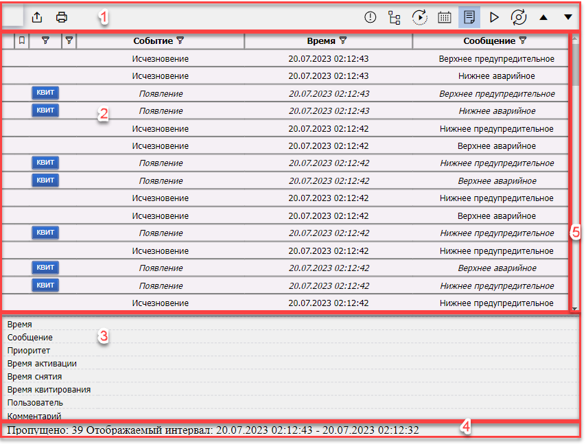 Jurnal_v_RT_hmi_v2