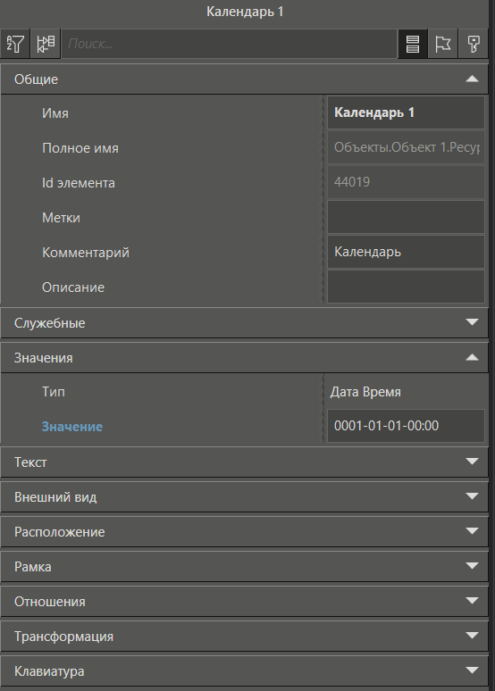 Kalendar_2