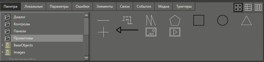 kat_primitivy