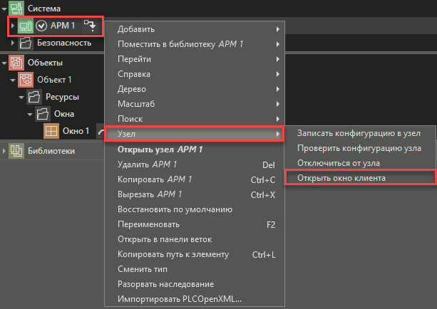 klient_iz_uzla