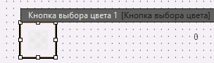 knopka_otchet_1