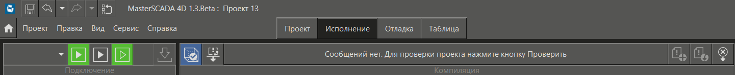 kompil_proecta