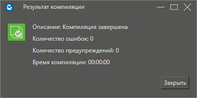 kompil_proecta_1
