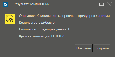 kompil_proecta_3