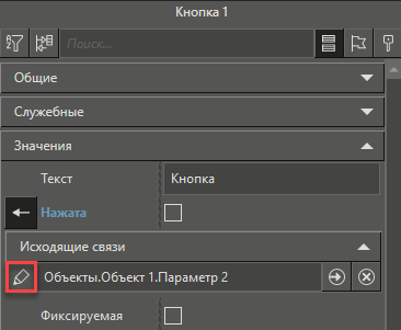 konvert_znacheniy_1