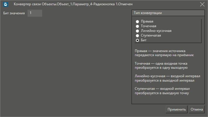 konvert_znacheniy_7