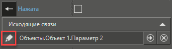 Konverter_znacheniy_1